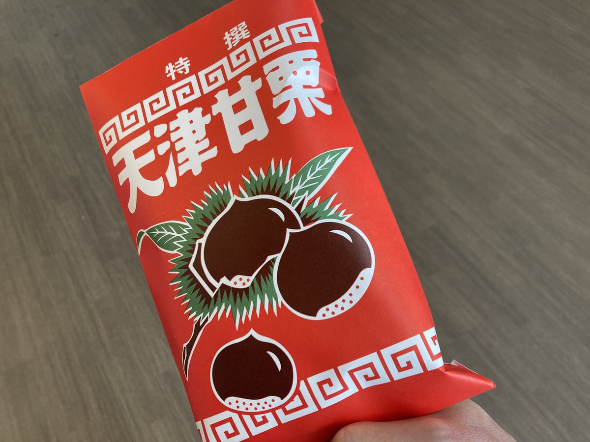 今宵のデザートをゲット✨