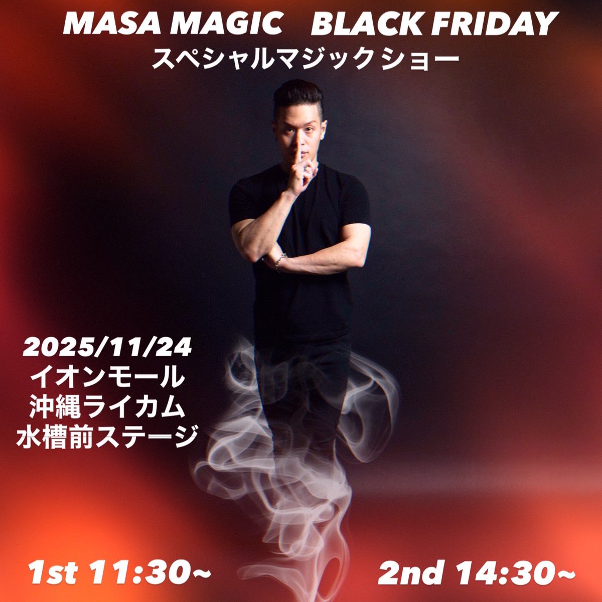 MASA MAGIC tweet media