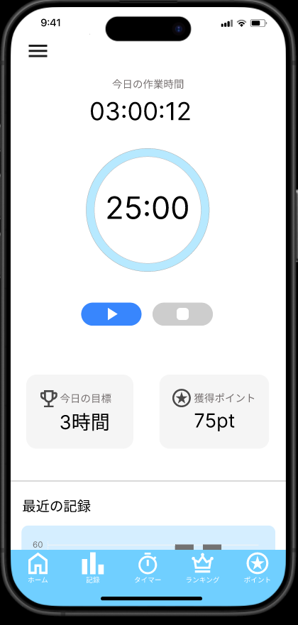 nneprogramming's tweet image. このUIぶっちゃけどう思いますか？
個人的にはめちゃくちゃダサく感じるんですけど
なんでダサいのかいまいちわかんなくて...
#個人開発 
#UIデザイン