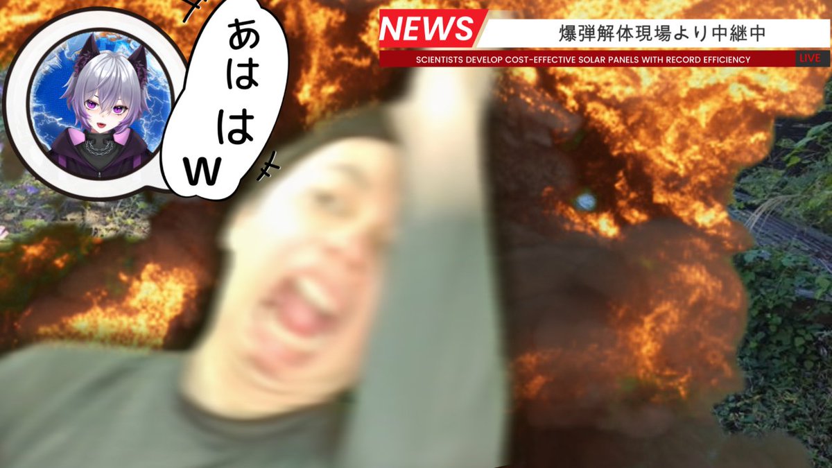 TwinRosemisya's tweet image. youtube.com/live/4WSWlpd7_…
今日は紫龍さんと爆弾解除デート❤
爆弾の解除初めてだけどどうにかなるでしょ♪
＃KeepTalkingandNobodyExplodes