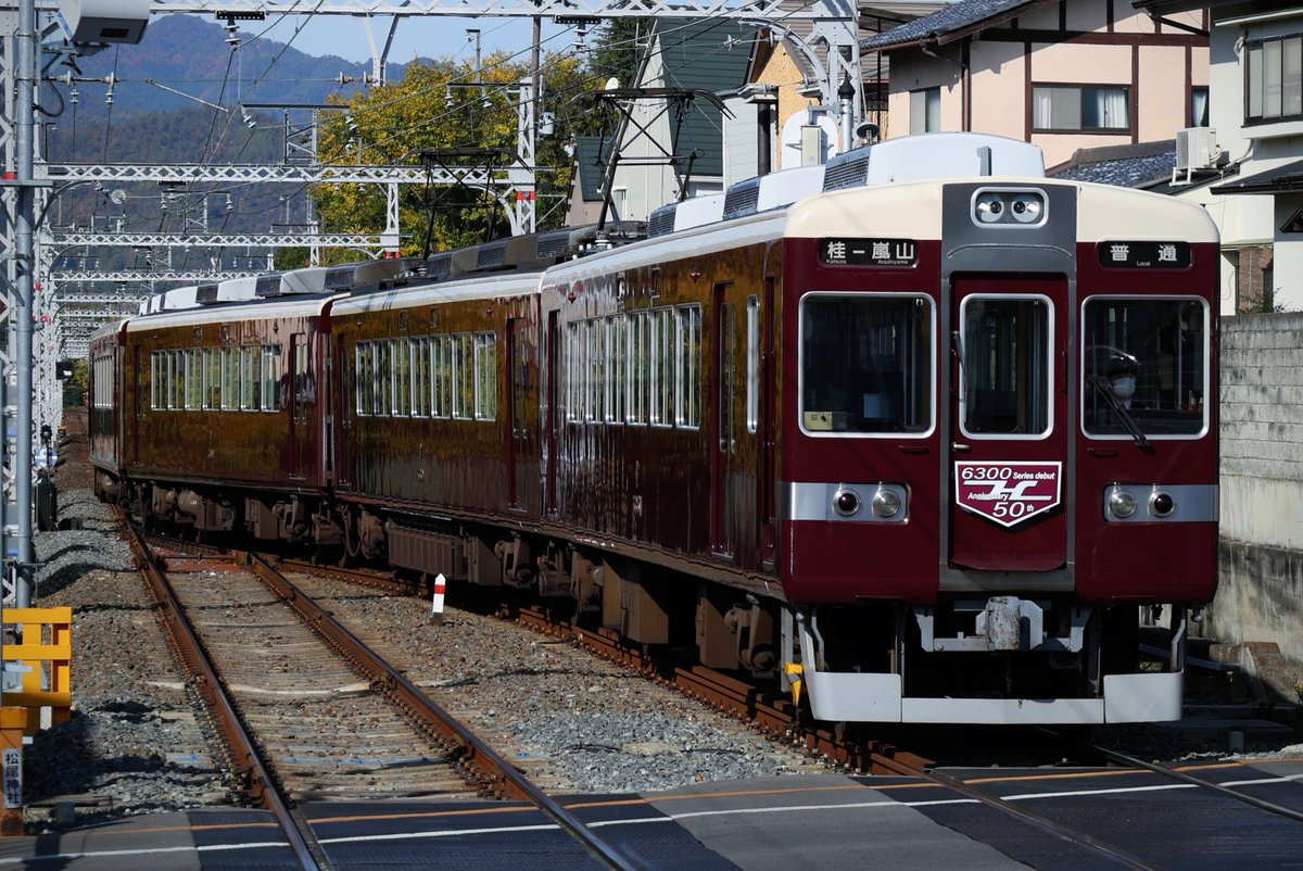 akebono83go's tweet image. 6300系
50周年記念HM付き