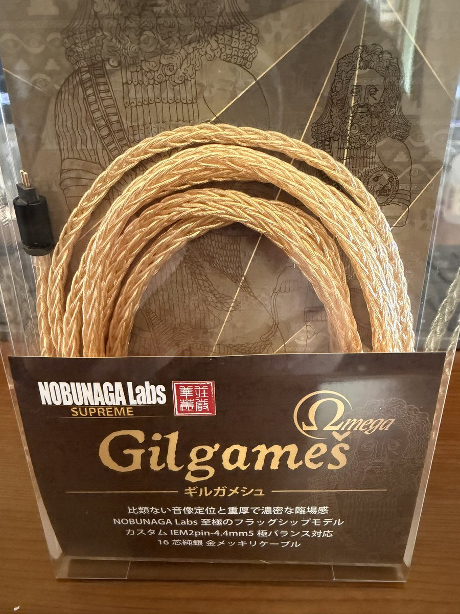 8492falken's tweet image. もう１つは #ノブナガラボ のギルガメッシュオメガ
8芯のギルガメッシュは元々持っていたので比較(個人的印象)

音の広がりの違いがあり、オメガの方が広い音場になる
傾向は芯材が同じなのでオメガの16芯は全体的に性格を変えずよりイヤホンの能力を底上げする印象。
#イヤホン #リケーブル