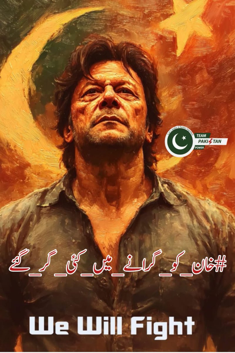 So many efforts, yet so many consequences. #خان_کو_گرانے_میں_کئی_گر_گئے <a href="/TeamPakPower/">Team Pakistan Power</a>