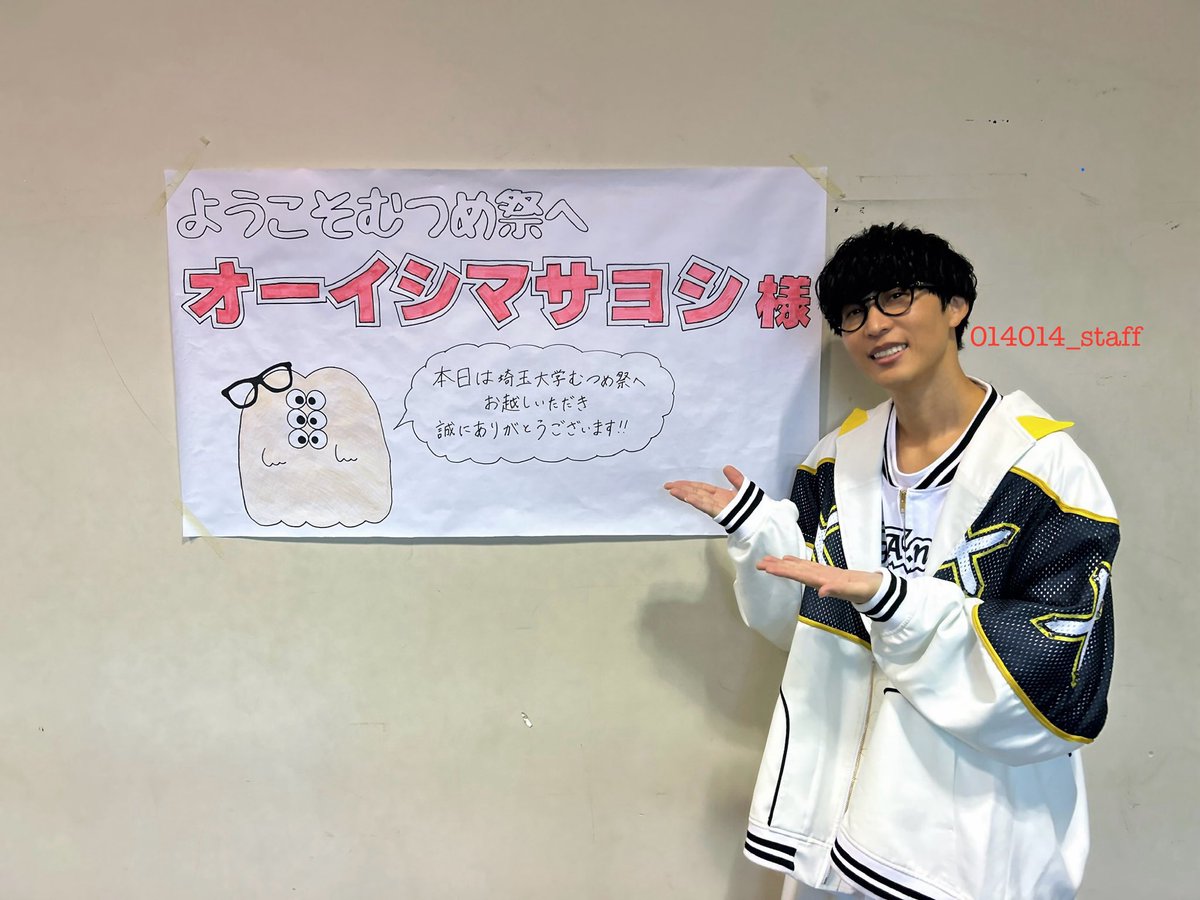 014スタッフ (@014014_staff) / Posts / X