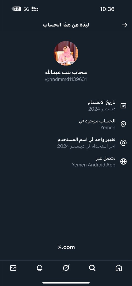 rw7io's tweet photo. @hndmmd1139631 هههههههه ياابو يمن سبحان من كشفكم موقعك باليمن😂 https://t.co/ruilDvgglN