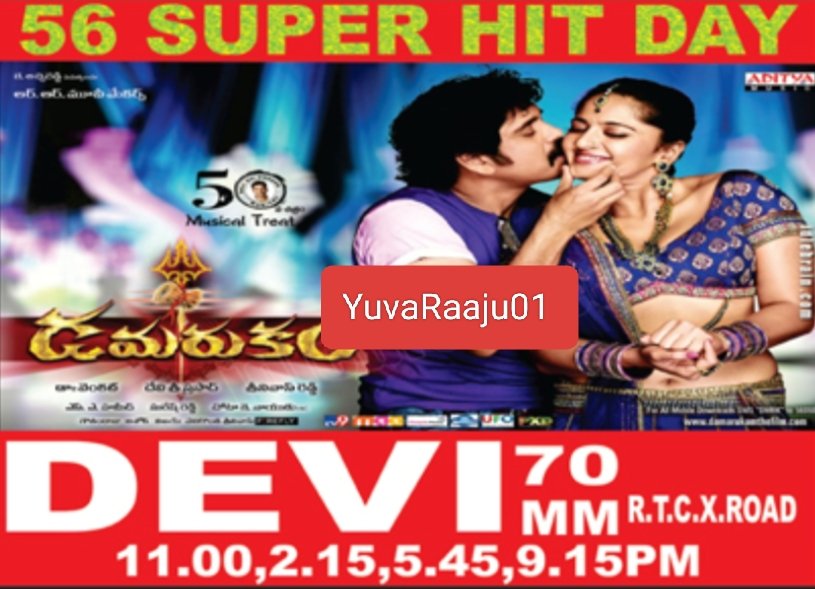 YuvaRaaju01's tweet photo. #13YearsForDamarukam
Starring: @iamnagarjuna
HIGHEST GROSSING MOVIE AMONG NOVEMBER ReleaseS TILL TODAY 🔥
DEVI 70MM 1ST WEEK - 28/28 FULLS 💥 🔥
LAST 50 in DEVI
Hyd - DEVI 70MM - 56DAYS RUN 🔥 Replaced with #KrishnaLovesGeetha
Secbad - TIVOLI - 21Days RUN #YVM https://t.co/hOe6KIhQdi