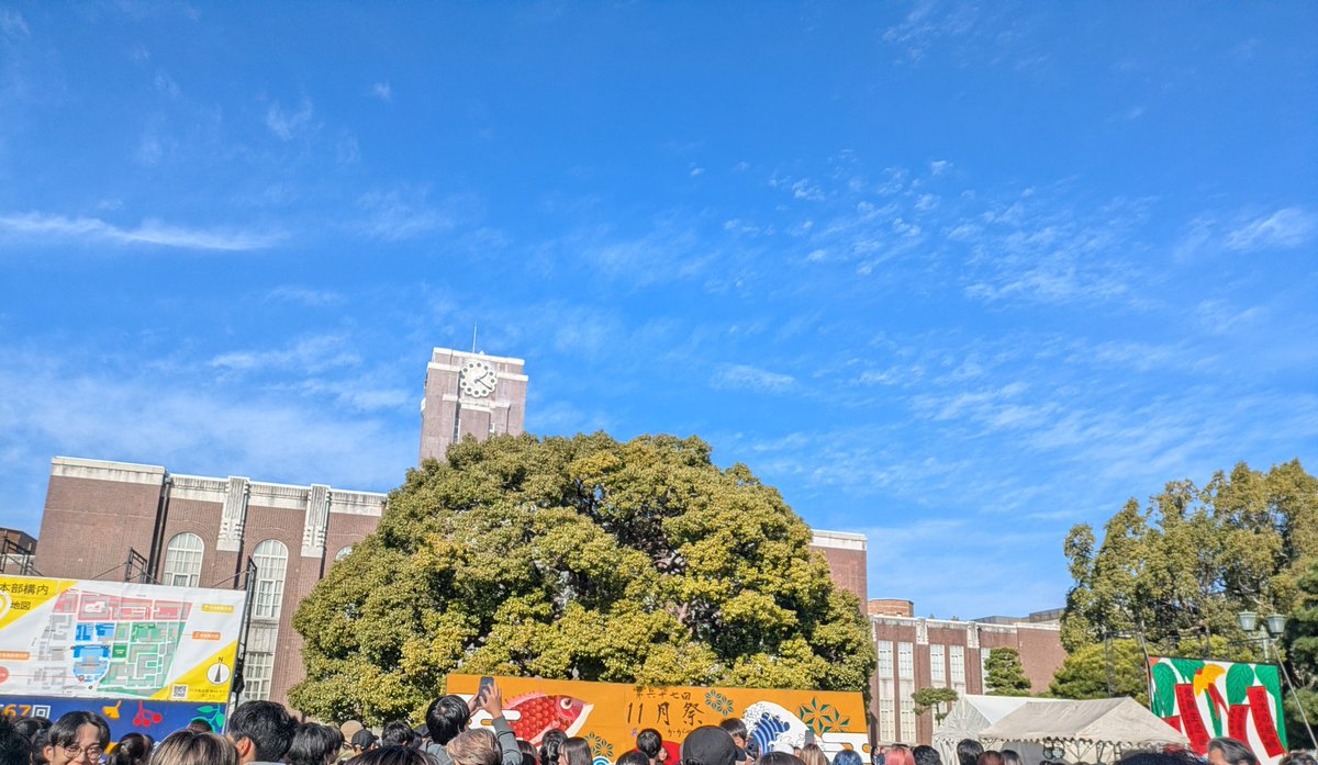 shu_ya_07's tweet photo. NFにきました https://t.co/wtlDiSLpBW