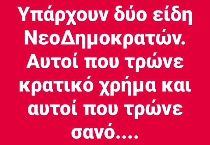 antixasia's tweet image. Που ψηφίζουν οι “γαλάζιοι” σε Τρίκαλα, Καλαμπάκα, Πύλη και Φαρκαδόνα trikalatroll.gr/poy-psifizoyn-… μέσω του χρήστη @TrikalaTroll