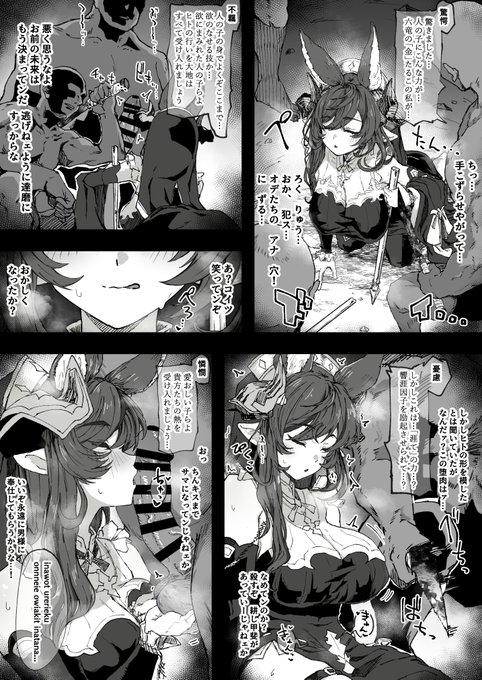 ぐえ～
1/3おわった(˘ω˘)…

コミケ作業開始が遠い… 