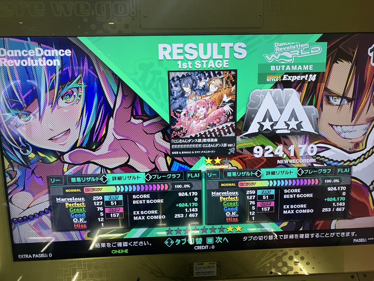 hideaki0426ddr's tweet image. DDR 池袋R1
今日は久しぶりのR1 金筐体踏まないと踏む感覚が鈍りますのでこれは要練習ですね。