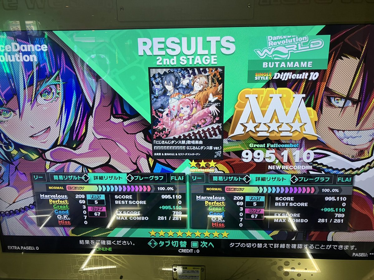 hideaki0426ddr's tweet image. DDR 池袋R1
今日は久しぶりのR1 金筐体踏まないと踏む感覚が鈍りますのでこれは要練習ですね。