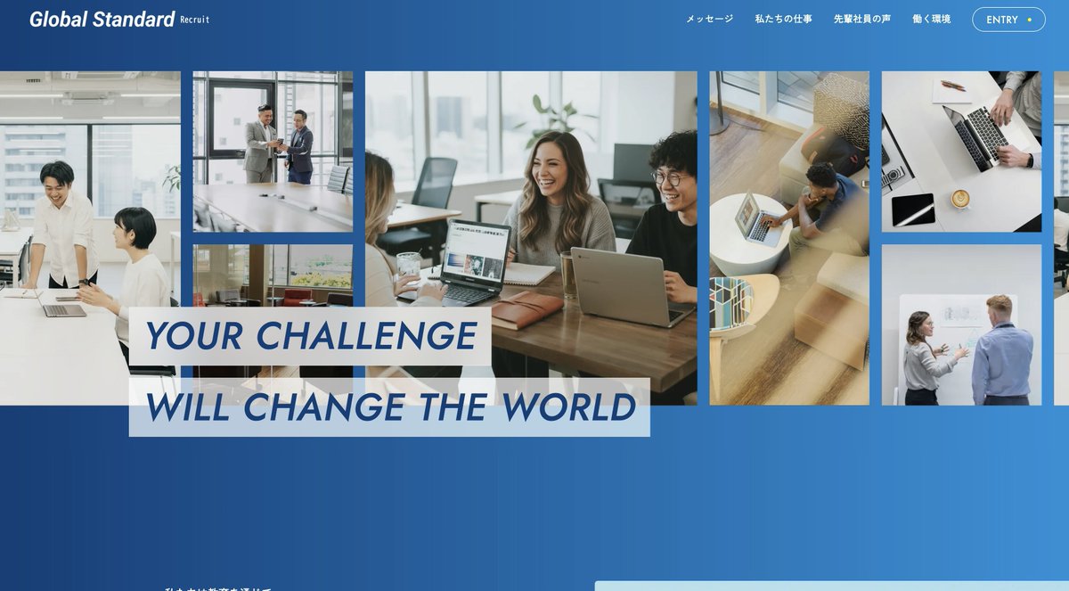 つる WEB制作 tweet media