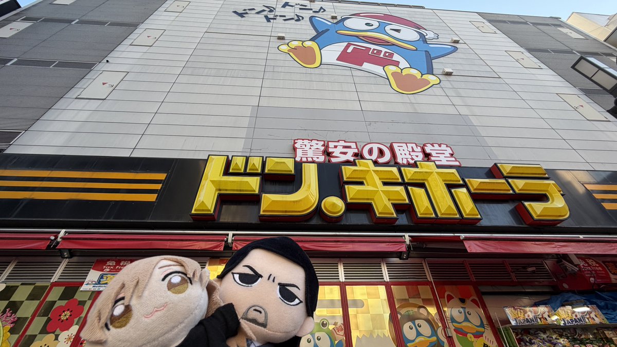 はなちゃん Which one is MAHINA🤨? #ちゃんみな @minachanxx #RIJF2025 #ロッキン