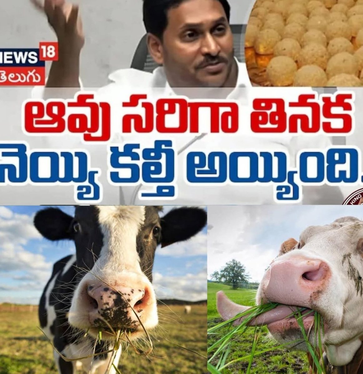 mountyhabab's tweet image. నాడు - నేడు