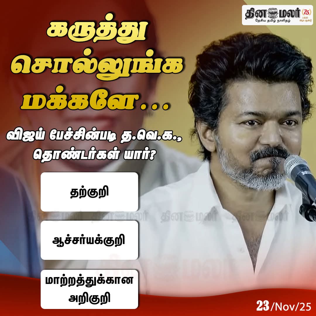ஓலக்கநாயகன் கமலகாசர் tweet media