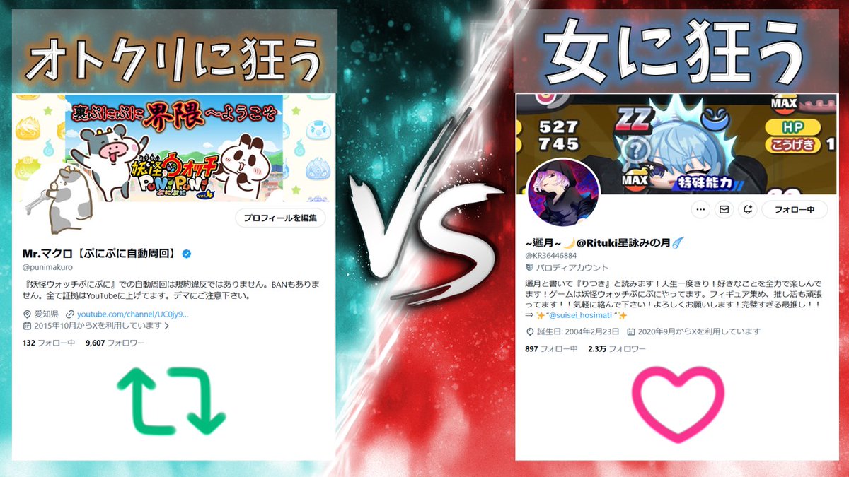 邐月 (@KR36446884) / Posts / X