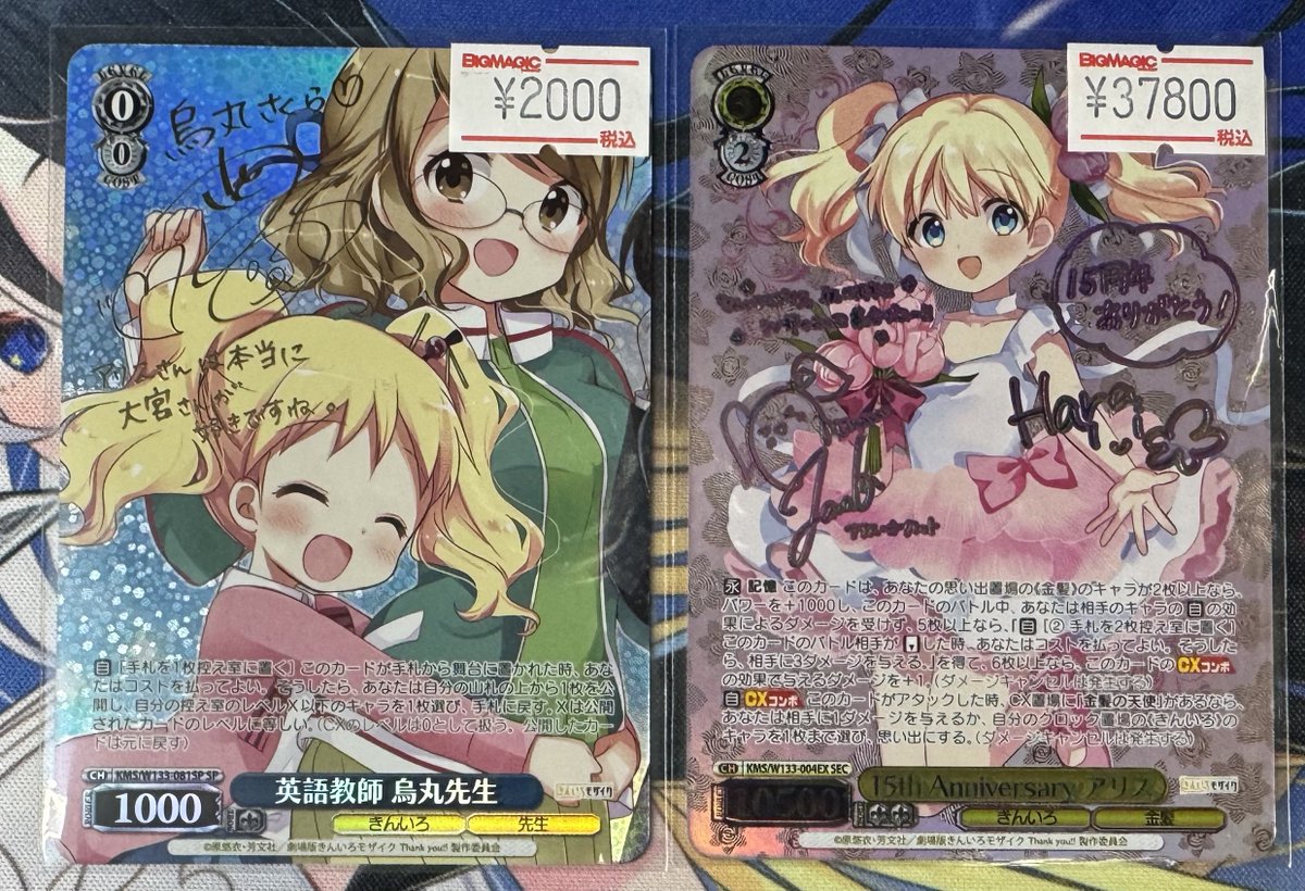 カードリスト ｜ ヴァイスシュヴァルツ｜Weiβ Schwarz SEC 15th