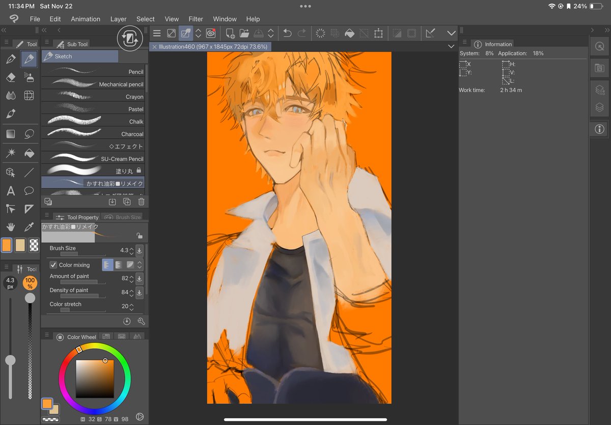 teru様へ《ご確認用イメージ》◎更新しました Teru」のYahoo!リアルタイム検索 - X（旧Twitter）をリアルタイム検索