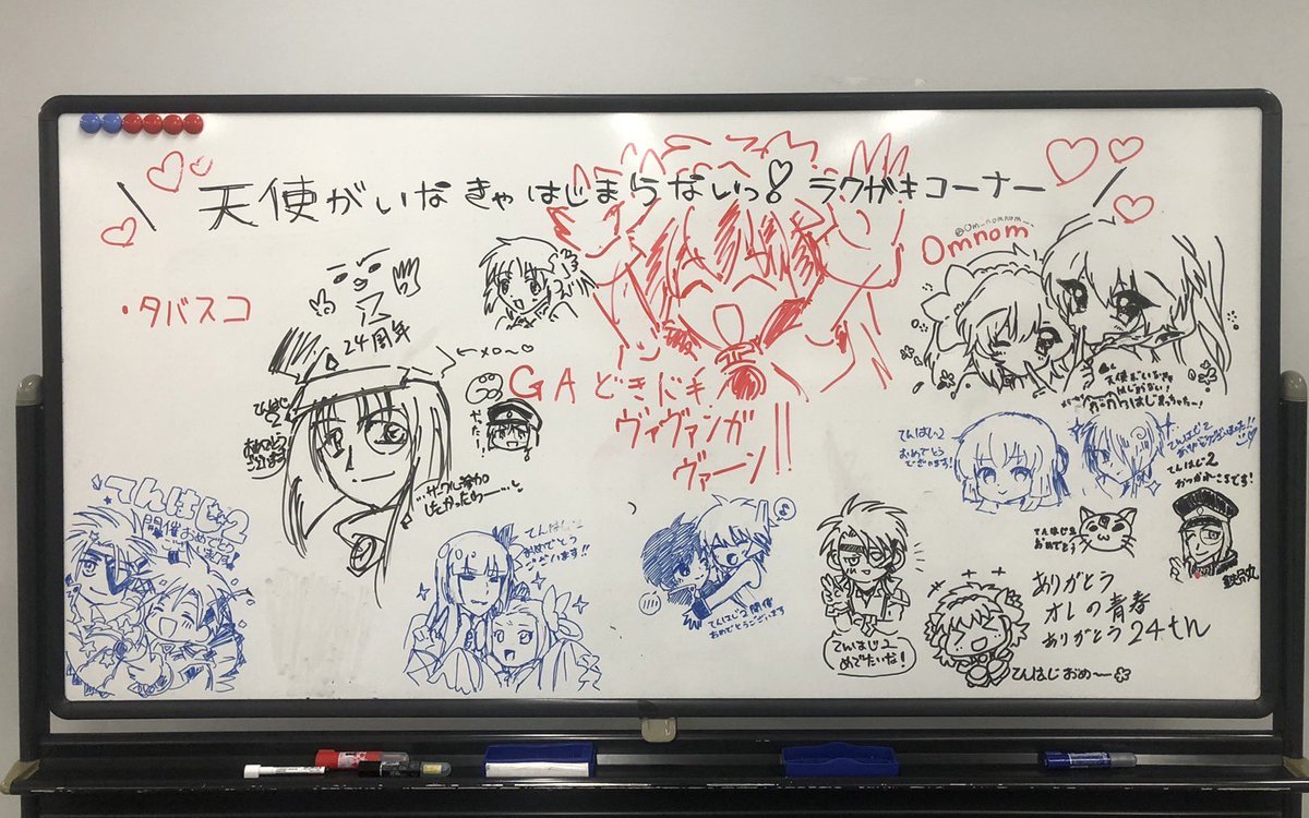 天使がいなきゃはじまらないっ！2
無事終了いたしました✨
ご参加ありがとうございました໒꒱
またお会いしましょう✨
 #てんはじ2