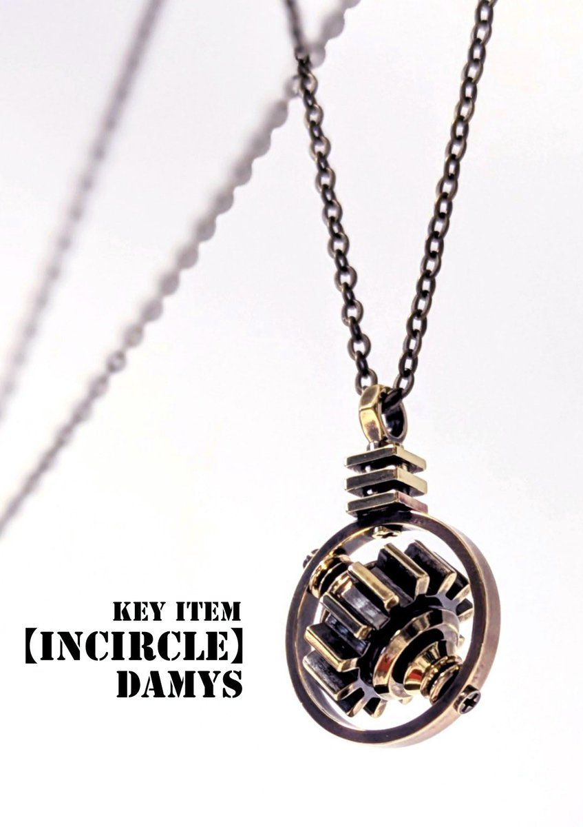 handmano's tweet image. #デザフェス62 にてゲット！！
発表以来ずっと狙っていたDAMYSさんの新作『INCIRCLE』⚙️✨肉厚歯車が醸し出す頼もしさがたまらない逸品✨

魅力を伝えるため素敵な公式写真と共にご紹介致します⚙️
@damico66 
#デザフェス62リポスト
@designfesta
