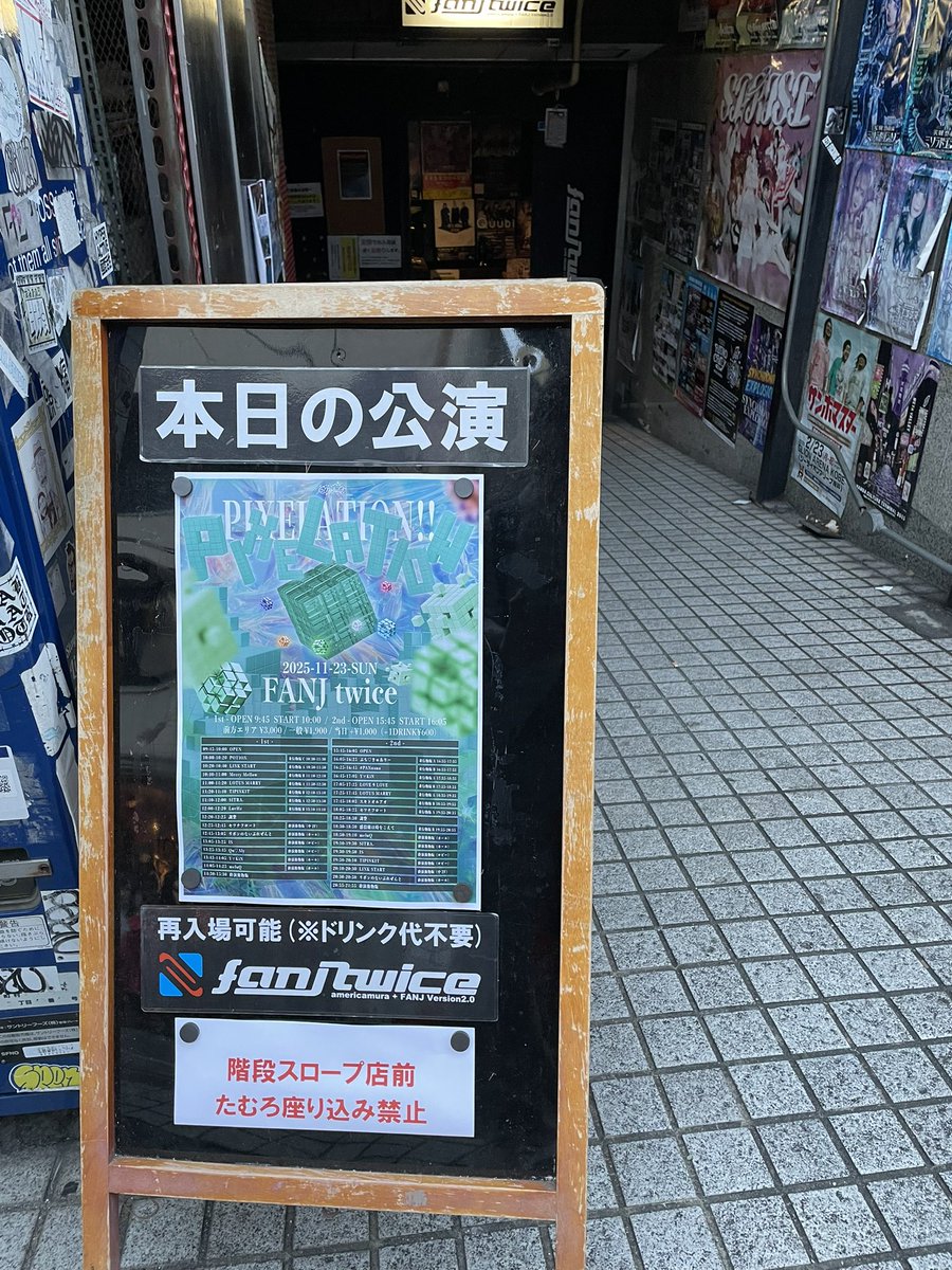 かずきっちょ(feat.えり) (@kazuki_allway) / Posts / X