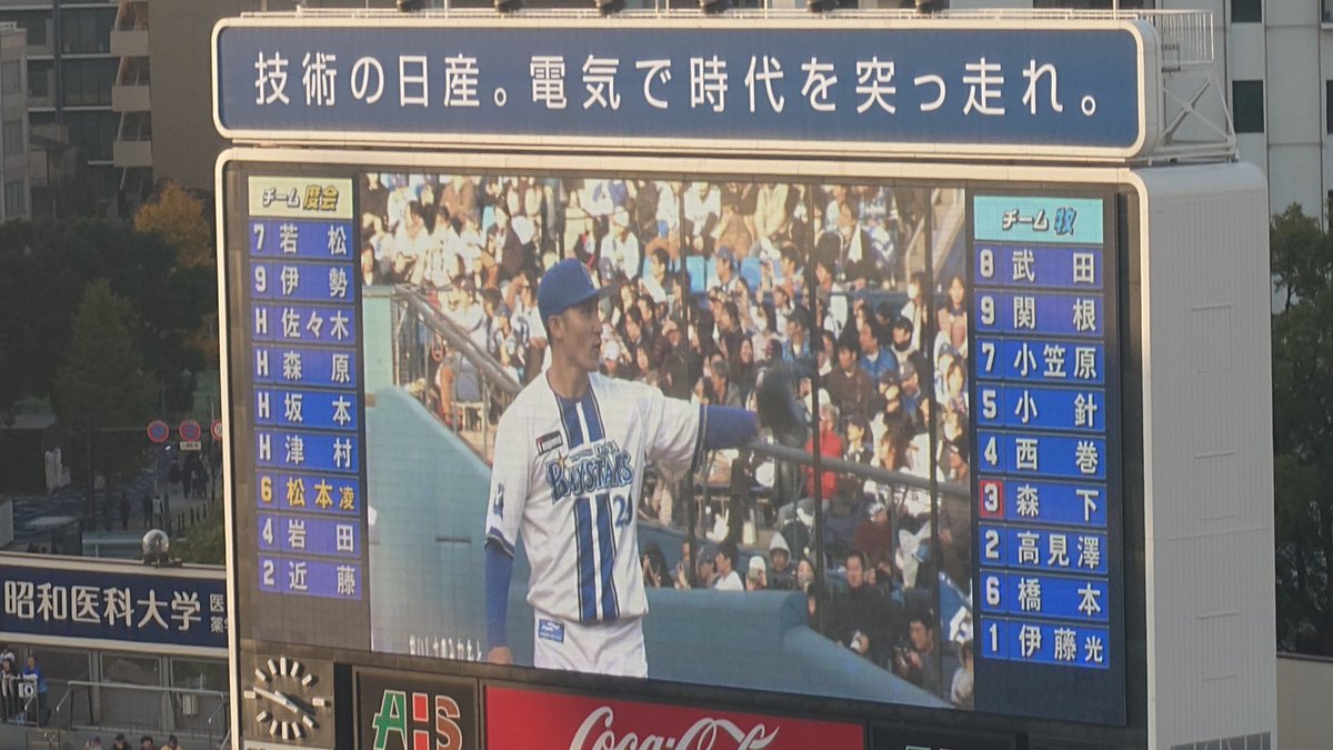 11.23(日) 
BAY BLUE FESTIVAL 
～ BAYSTARS FUN! DAYS ～(横浜)
現地フォトセッション
 #baystars
 #横浜奪首
 #ベイブルーフェス