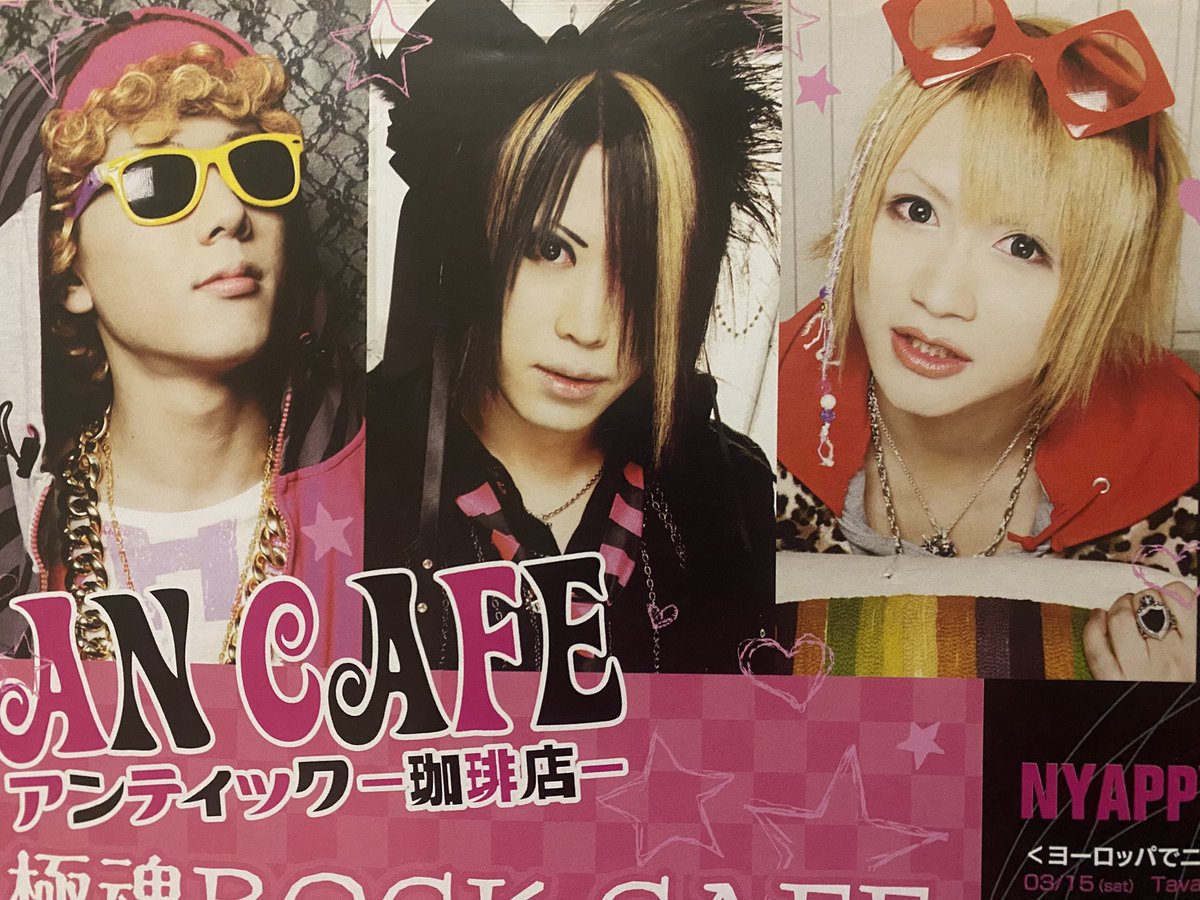 aile clind' oeil/嘆きの翼 新潟V系 aile clind´ oeil/嘆きの翼 新潟V系