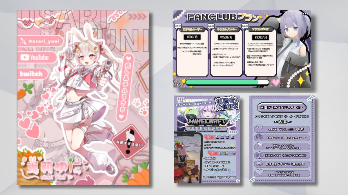 『 お 仕 事 募 集 』

デザイン全般や各種動画のご依頼募集中！
12月納期の物も短期納期の物も対応可能です！
メニュー表に無い物のデザインやご予算感等も
お気軽にご相談下さい！

◆ﾎﾟｰﾄﾌｫﾘｵ『foriio.com/riku6』
◆ﾒﾆｭｰ、料金表『lit.link/riku6kouhou』