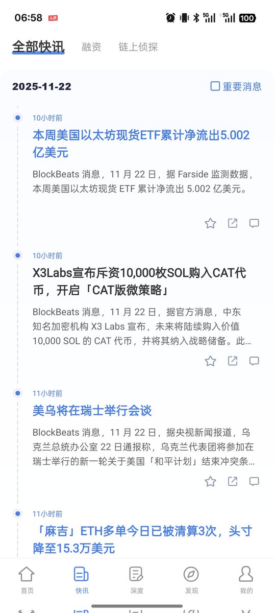 赞赞🐱Building CAT tweet media
