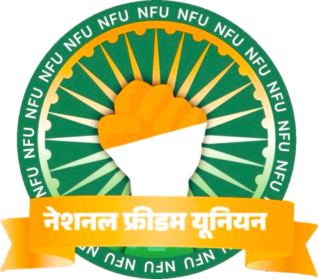 आज #रविवार भैंरूजी का वार है <a href="/NFUofficial1/">नेशनल फ्रीडम यूनियन ऑफिशल</a> के सदस्यों को हर रविवार आपस में जोड़ने का कार्यक्रम रहता है, इसके लिए पोस्ट को #रिट्वीट करें और रिट्वीट और कमेंट करने वाले एक-दूसरे को #फॉलो कर लें। <a href="/bishnoi_hitesh/">hitesh bishnoi</a>
<a href="/NFUofficial1/">नेशनल फ्रीडम यूनियन ऑफिशल</a>
#नेशनल_फ्रीडम_यूनियन