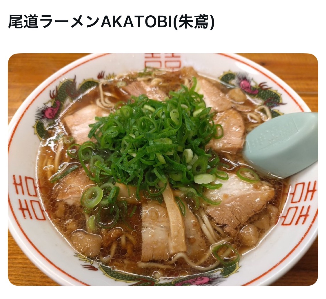 bozu_108's tweet photo. 広島県行ったらこのラーメン食べろ選手権
　
入賞 https://t.co/QqiQ5uZ2GM