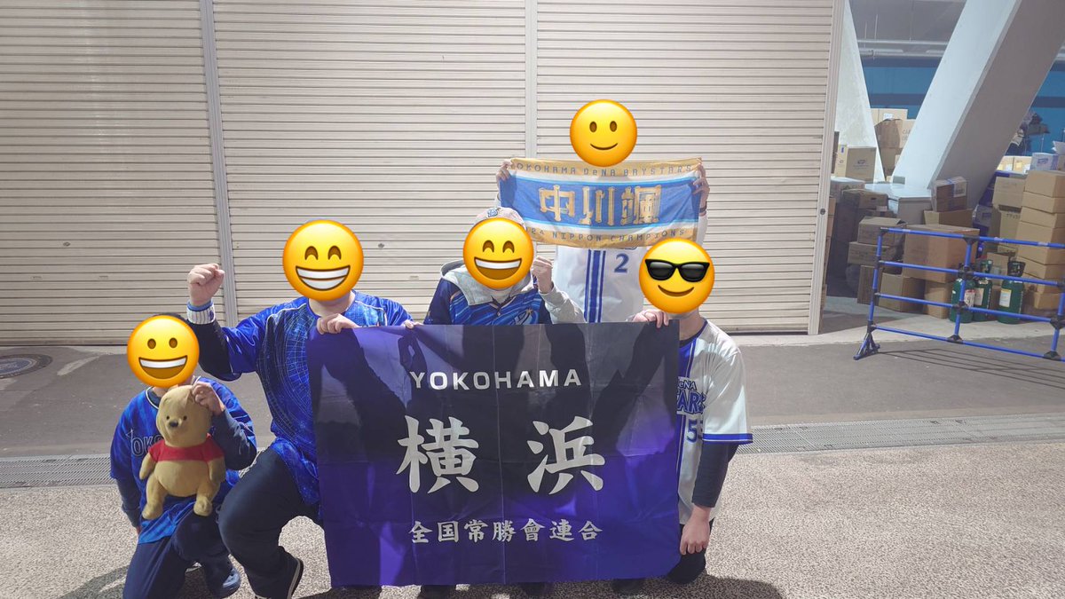 11.22(土) 
BAY BLUE FESTIVAL 
～ BAYSTARS FUN! DAYS ～(横浜)
現地フォトセッション
 #baystars
 #横浜奪首
 #ベイブルーフェス