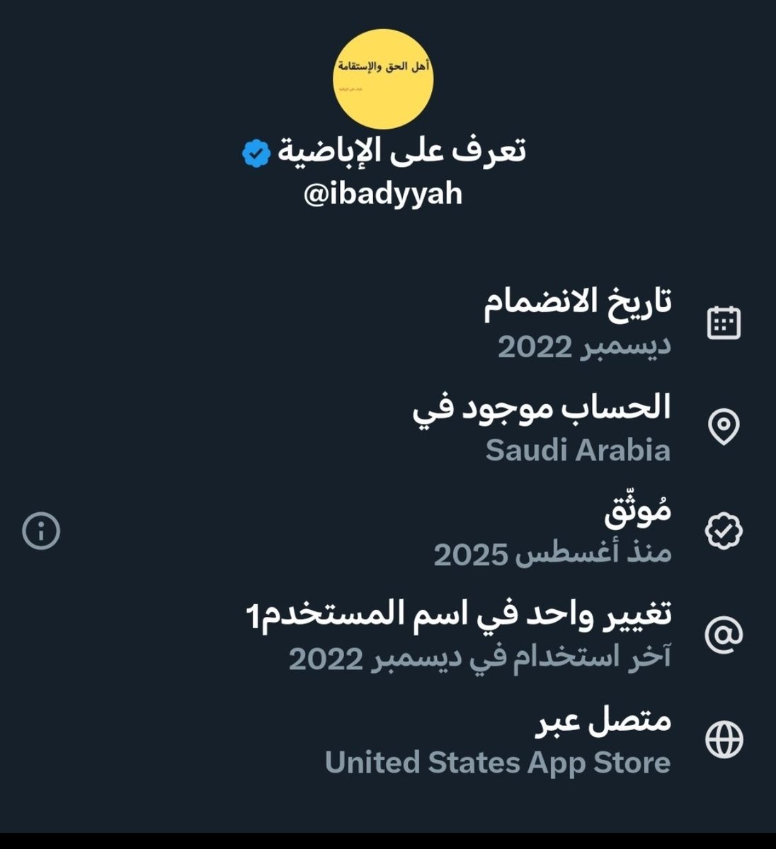 24Meego's tweet photo. @sakhaliig لو تاكلين خراج يا خرج الكلب https://t.co/z2NJTrFBlR