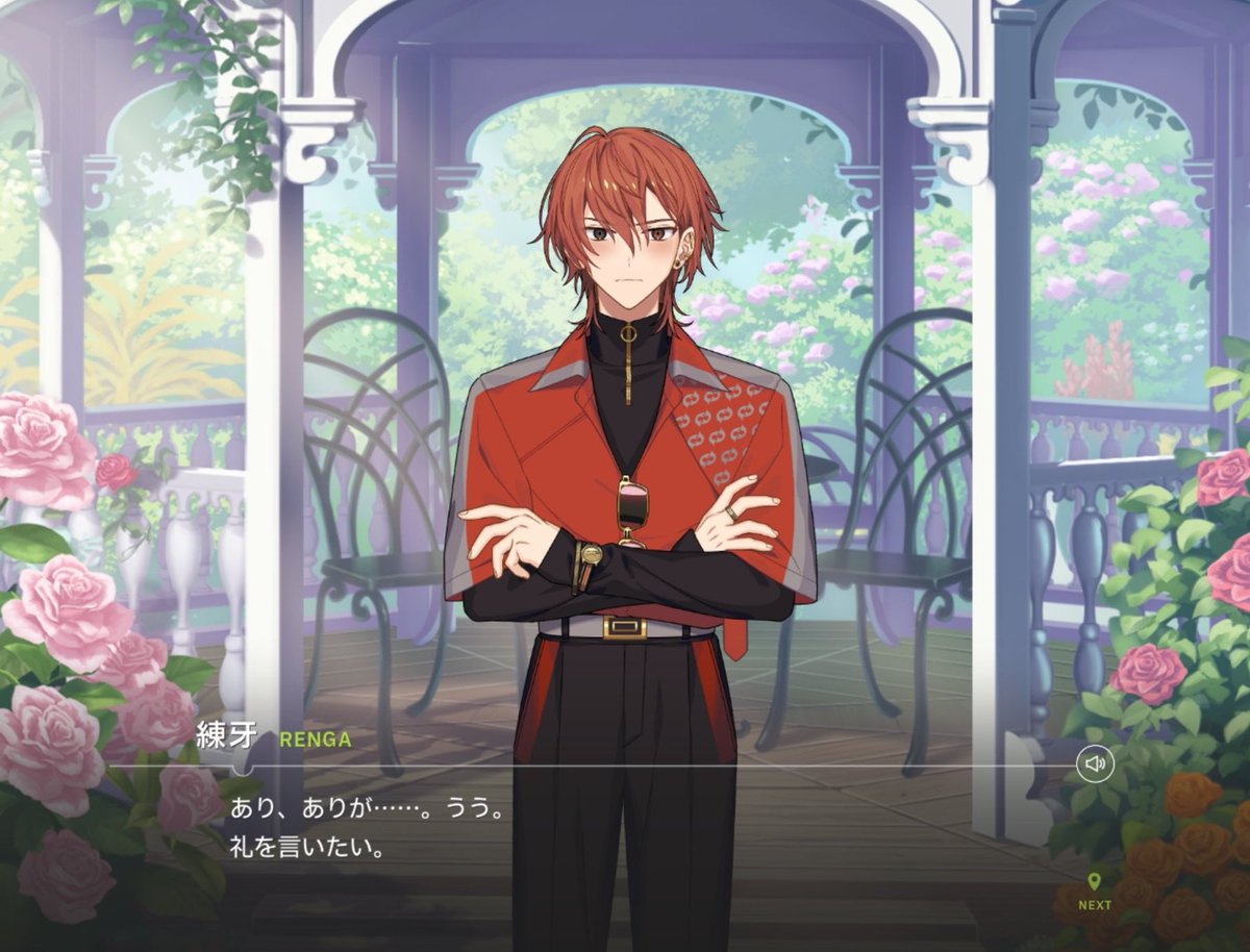 同じ人なのまじで嬉しすぎて気狂う