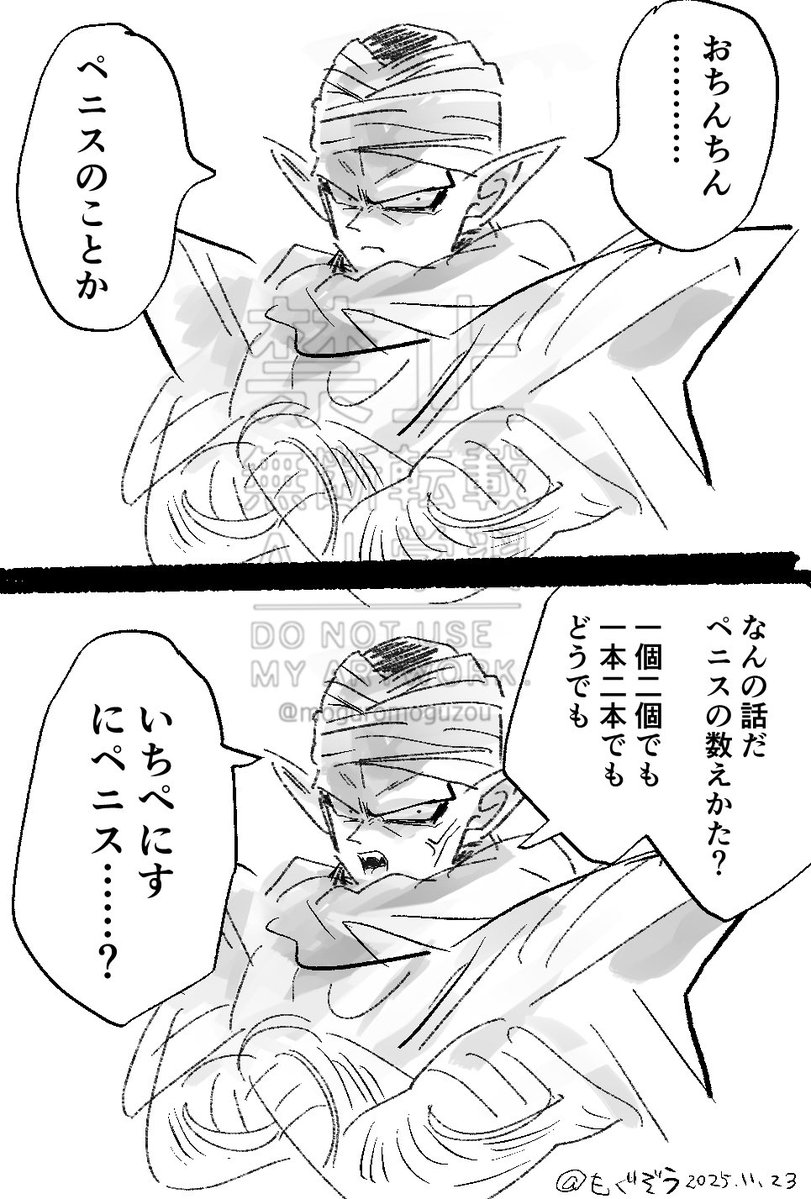 お絵かきリハビリ