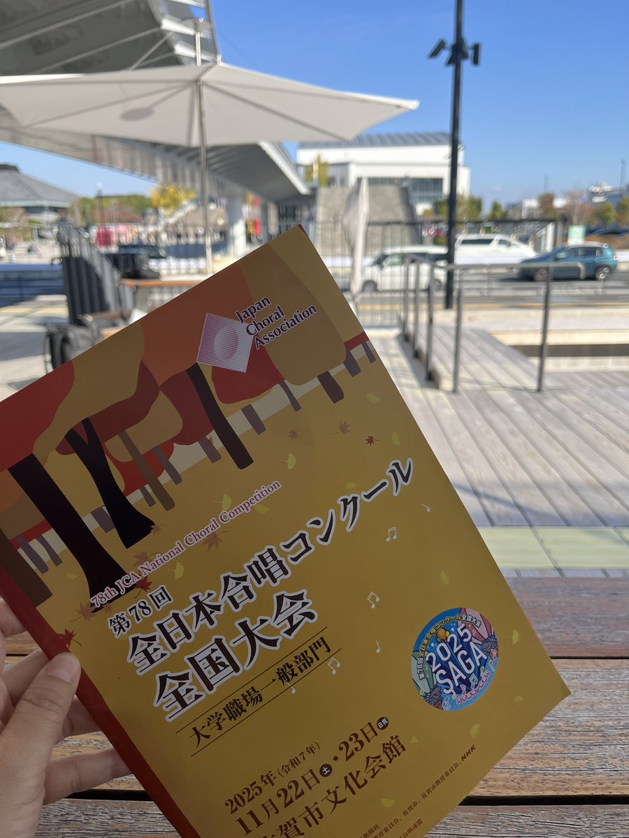 rosso1204's tweet photo. 久しぶりの‥📮♪

オトナたちの本気に圧倒されている。 https://t.co/guALXr6qfd