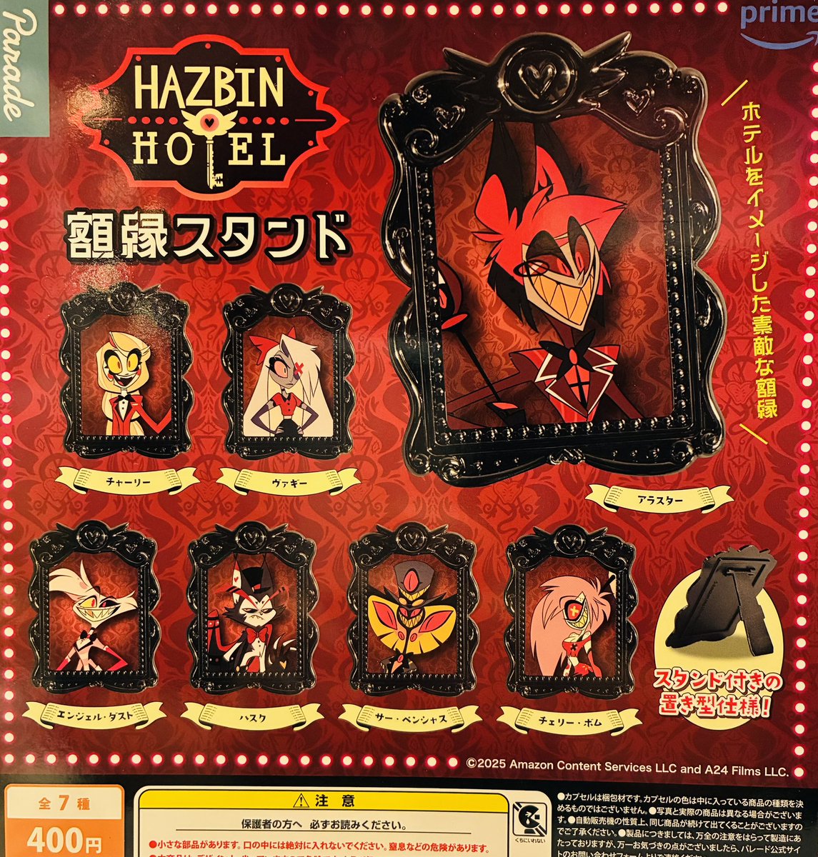 drecap_kyoto's tweet image. ❎完売のお知らせ❎

✨HAZBIN HOTEL 額縁スタンド
✨僕のヒーローアカデミア　キャラばんちょうこう　ヘアクリップ

以上の商品は完売致しました‼️
たくさんのご来店ありがとうございました😊

#ドリームカプセル
#イオンモールKYOTO
#ガチャガチャ