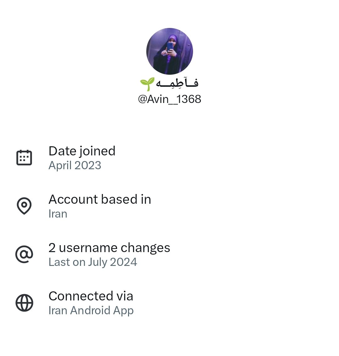 minaiebbal's tweet image. آره خب🤭😂🤣