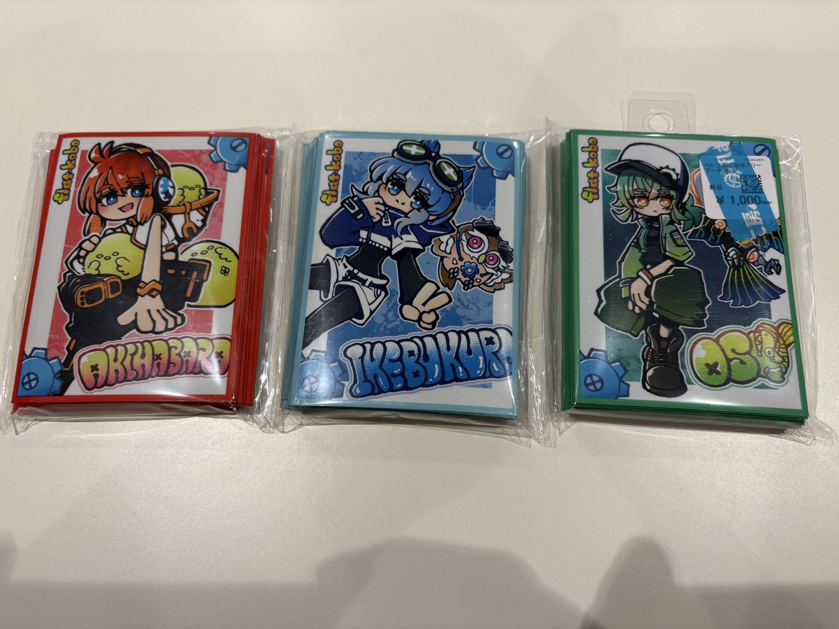 flat-工房ご当地スリーブが揃った