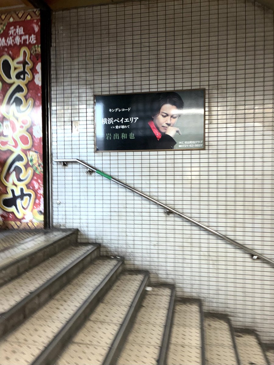 辺口芳典 HENGUCHI (@shibataie) / Posts / X