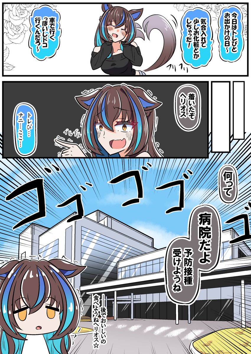 あっくんページ 渋谷のカリスマ”あっくん、世界的大ヒットのEDMソングを世界初公式日本