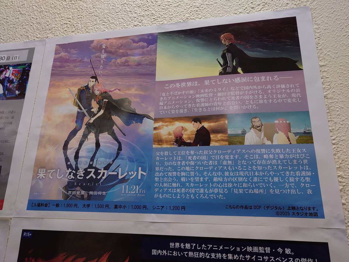 Post by ねねこましろ@Vtuber6周年 on X: きたわよ〜！