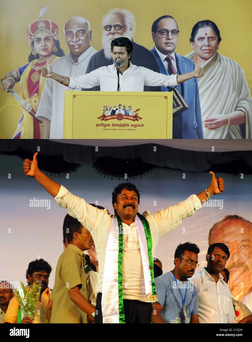 அதே டெய்லர்! அதே வாடகை!