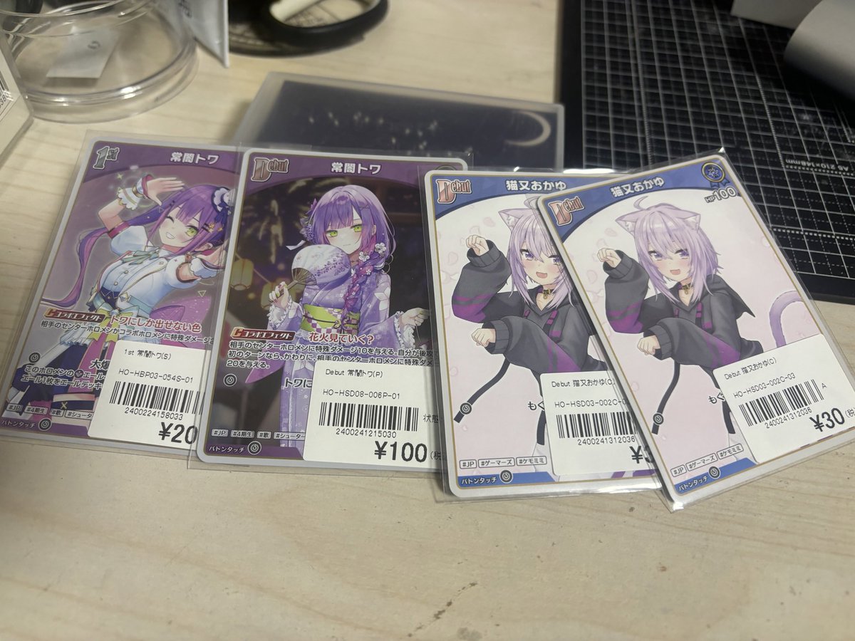 Post by あんず🌽🌸☄️👾⚓️ on X: さすがに即決