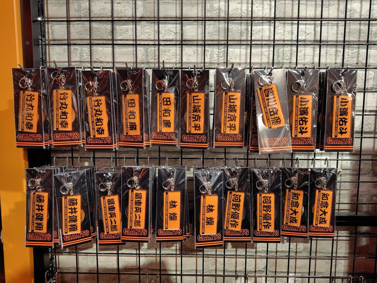 ✨⚾WELCOME TO GIANTS⚾✨ このあとは新入団選手紹介🎉 ＃竹丸和幸