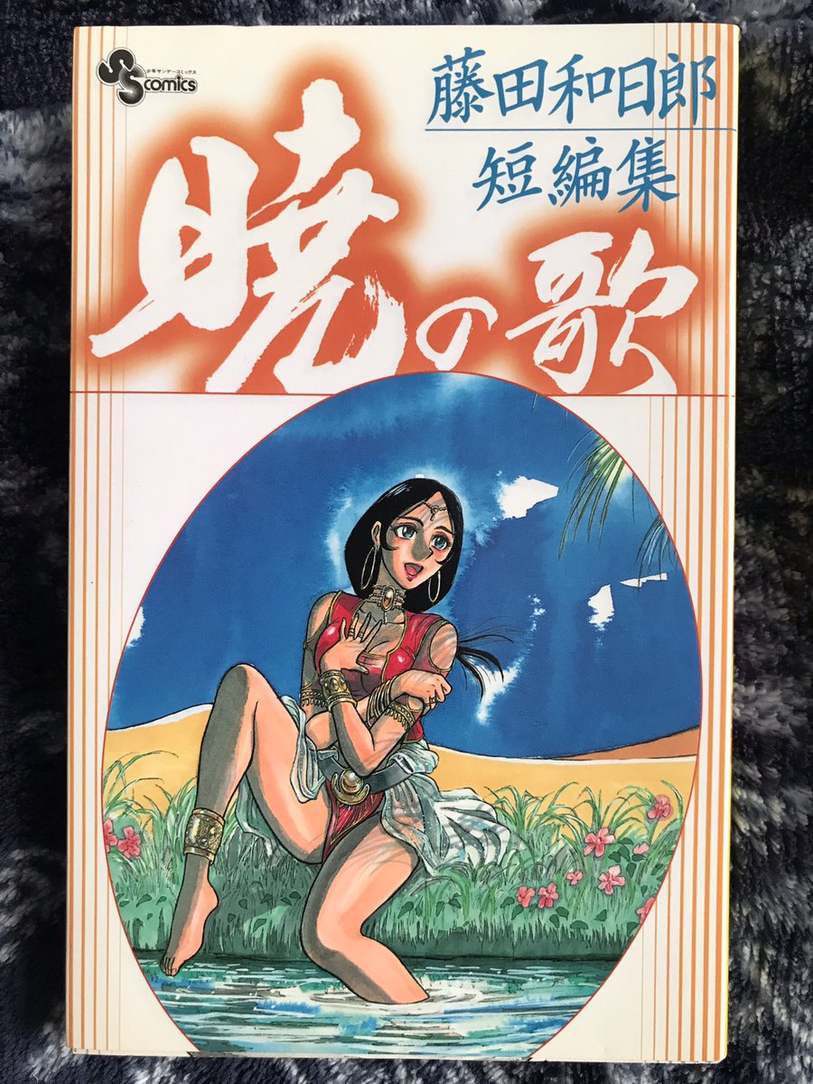 コミック・アニメ GUCCI 9784088824468.jpg