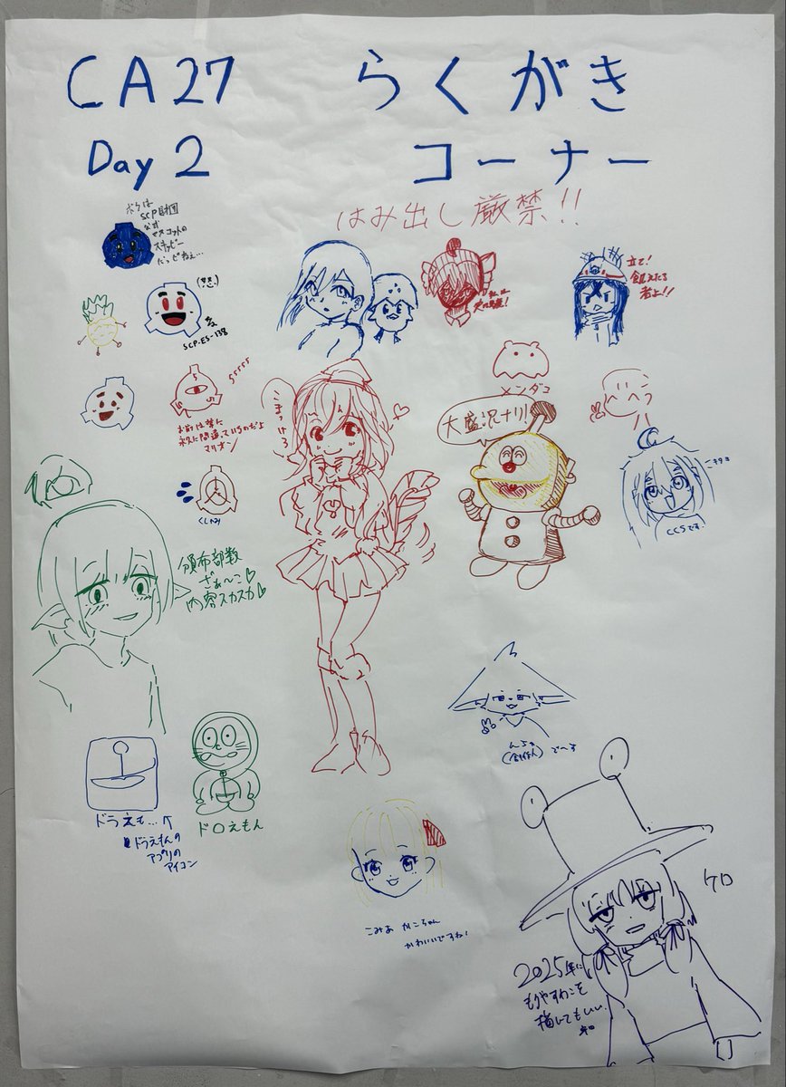 コミックアカデミー実行委員会 tweet media