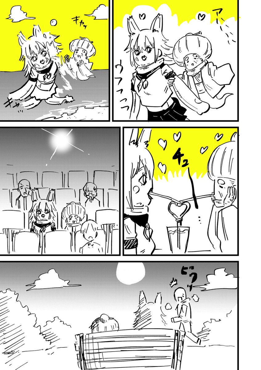 (3/3) 