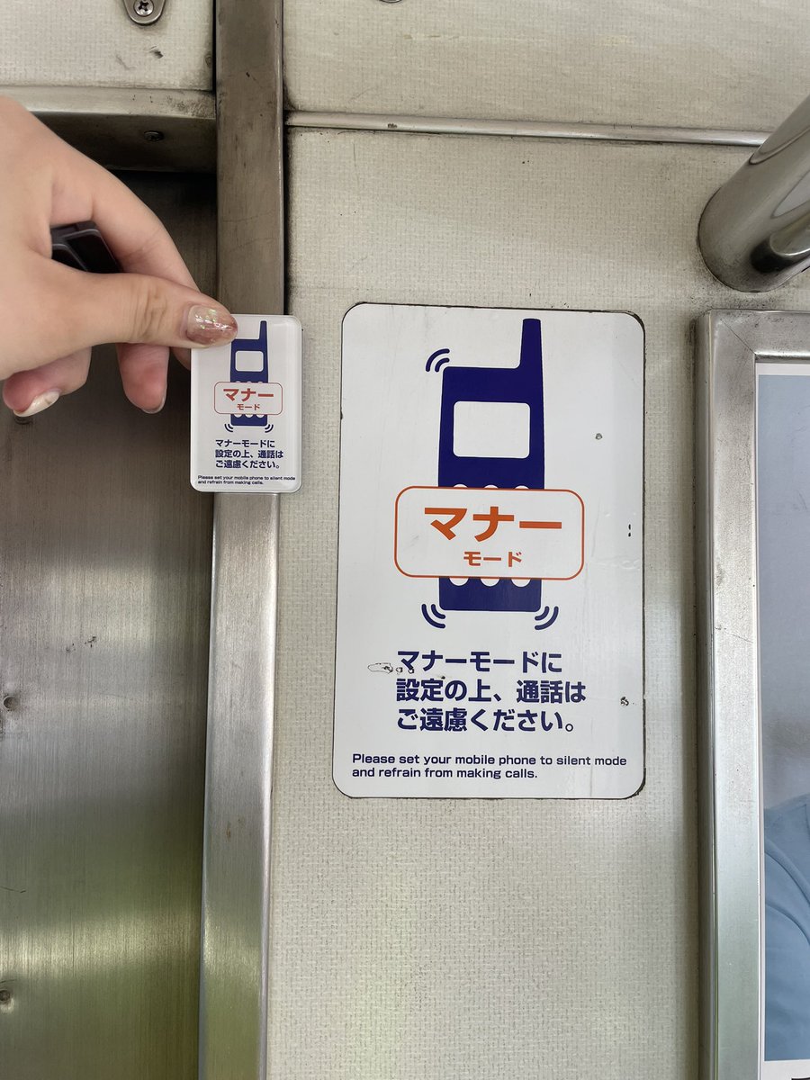 公式】東武鉄道グッズ「とっきゅーうぶ」（東武商事） (@tokkyu_bu