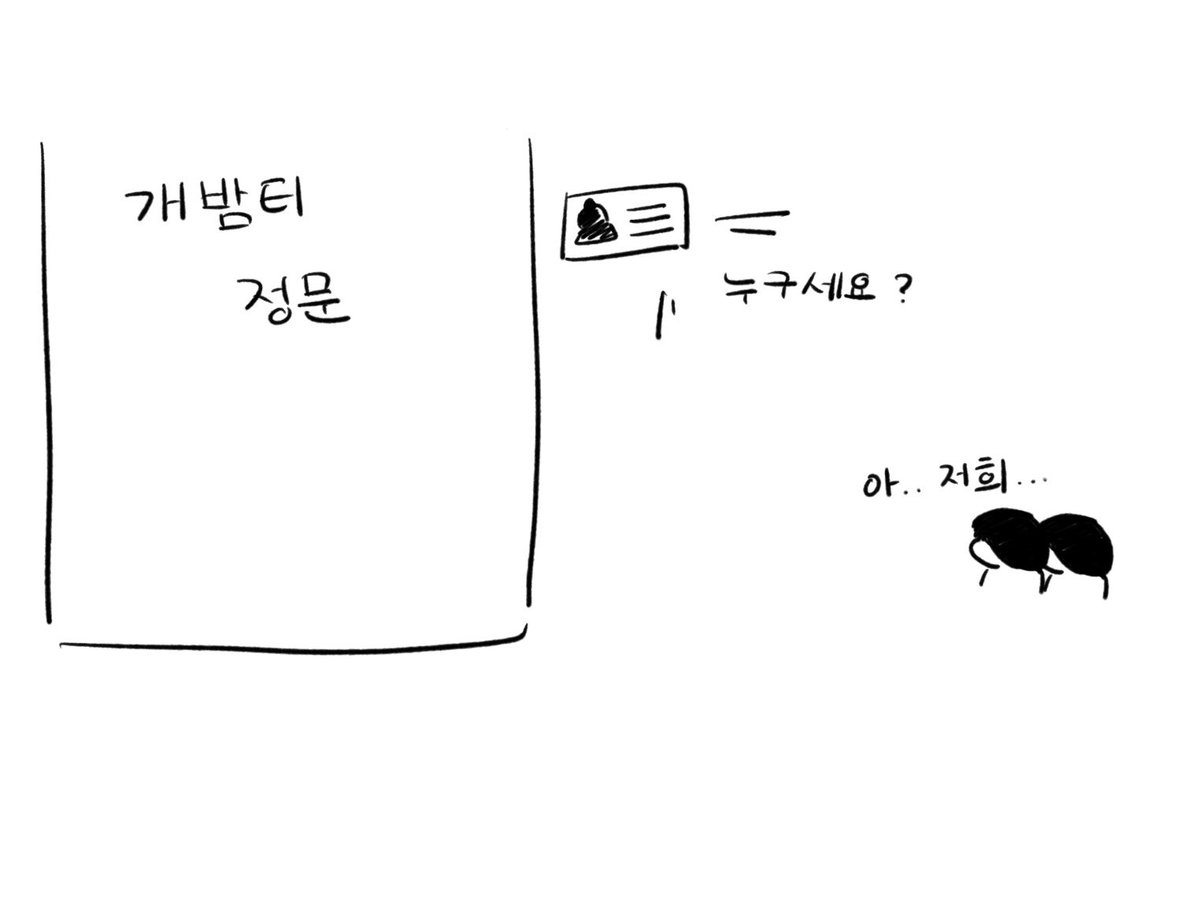 yeonyu722's tweet image. 요우코소 디플러스기아에!

(심심해서 냅다 그려봄)